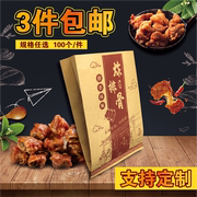 加厚炸排骨防油牛皮纸袋，排骨塑料打包袋，外卖小吃防油牛皮袋