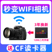 易享派wifi CF卡128G内存卡适用于佳能5D2 7D 5D3存储卡128G单反相机D700高速无线带wifi的CF卡