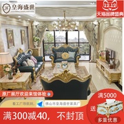 欧式实木真皮沙发组合123头层，牛皮家用小户型，美式香槟金色u型沙发