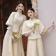 新中式伴娘服2023秋季中国风婚礼，姐妹裙伴娘团显瘦秀禾礼服女