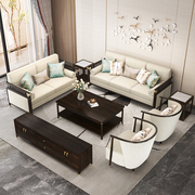 新中式实木沙发组合别墅样板间酒店轻奢现代简约禅意布艺实木家具