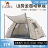 骆驼帐篷户外天幕便携式折叠自动防风遮阳公园露营野外野营装备