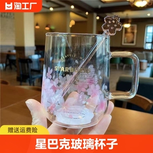 星巴克玻璃杯子藤编磨砂透明圆形耐热大容量带把手男女咖啡水杯ml