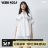 Vero Moda衬衫女2024春夏时髦高街金属流苏七分袖蝙蝠版型