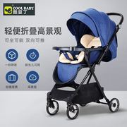 酷豆丁轻便婴儿推车可坐可躺一键折叠婴儿车便携伞车宝宝手推车