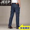jeep吉普男装春夏牛仔裤直筒，宽松工装多口袋，户外中腰长裤子