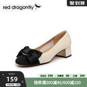 红蜻蜓高跟鞋女春夏蝴蝶结舒适时尚黑白粗跟单鞋女WFB12032