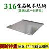 食品级316不锈钢合面台面大号烘焙案板厨房揉面擀面板家用切菜板