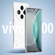 vivox100pro手机壳无边框vivox100超薄半包保护套散热高级感液态简约pro+男士外壳5g女生曲面屏por适用