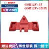 原装博世12V无刷充电手钻正反转拨档GSR12V-35手电钻控制按钮配件