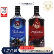 百龄坛特醇苏格兰威士忌电竞游戏DOTA2塔联名限定款英国 700ml