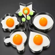 304不锈钢煎蛋神器煎鸡蛋，模具煎蛋器模型，爱心形荷包蛋磨具饭团diy