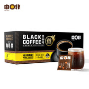 中啡（ZHONGFEI）云南小粒咖啡速溶黑咖啡 未添加糖纯黑咖啡 40条