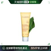 欧洲直邮clarins女士洁面泡沫，娇韵诗保湿洗面奶洁面乳洁面霜