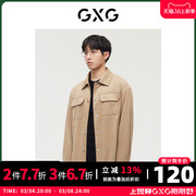 GXG男装 商场同款浅卡其仿麂皮绒翻领长袖衬衫 2022年冬季