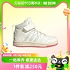 阿迪达斯女童鞋龙年新春节(新春节)限定款小女孩，中帮篮球风运动板鞋id1145