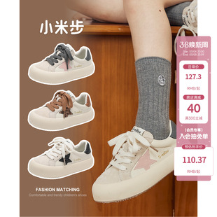 小米步女童鞋子2024年春季儿童软底星星板鞋小白鞋男童运动鞋