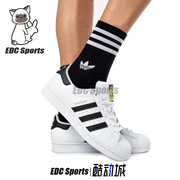 阿迪达斯Adidas Superstar三叶草金标贝壳头小白鞋男女子休闲板鞋