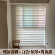 进口柔纱帘卷帘斑马帘，百叶窗帘遮阳免打孔卧室客厅卫生间