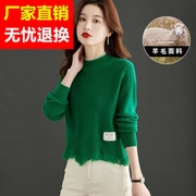 绿色毛衣女短款2023年高腰时尚上衣小个子羊毛针织打底衫秋冬