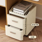 写字台桌下收纳柜抽屉式可移动桌子，底下置物架杂物整理柜文件柜