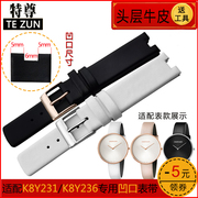 代用ck手表k8y231k8y236表带，专用6mm凹口真皮，黑色白色手表带女