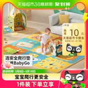 babygo宝宝拼接爬行垫加厚地垫，折叠无味婴儿客厅，泡沫垫家用爬爬垫