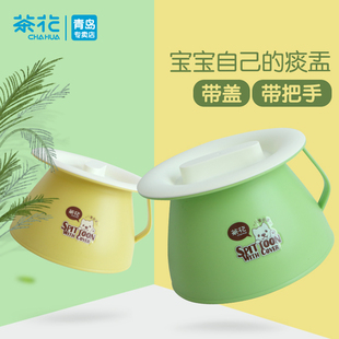 茶花儿童家用便盆痰盂塑料厚尿壶坐便器带盖小孩成人尿盆尿桶