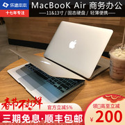 apple苹果macbookair超薄手提学生女生款办公13寸m1笔记本电脑