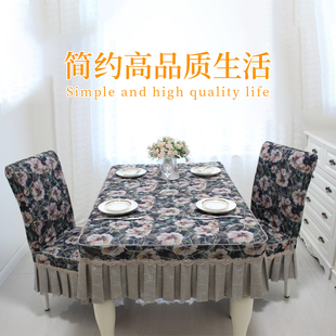 欧式花朵餐桌布餐椅套田园茶几书桌高档奢华坐垫布艺定制套装家用