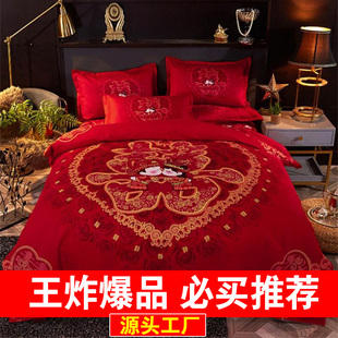 纯棉婚庆四件套大红色全棉新婚房，结婚被床单被套卡通情侣床上用品