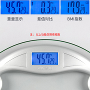 香山EB9005L精准家用电子称体重秤小型秤体重称健康秤称重计女生