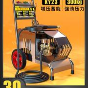 洗车机超高压220v商用纯铜大功率刷车水泵强力清洗机高压水神器