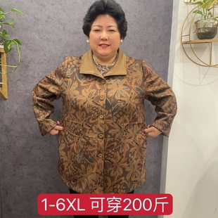 鹿皮绒外套女士风衣春秋季宽松气质妈妈装加肥加大中长款开衫