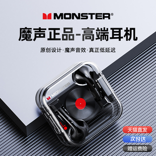 魔声正品高端游戏蓝牙耳机无线电竞运动降噪男士魔音XKT01