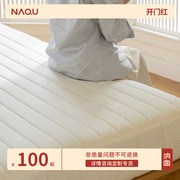 纳曲床垫定制席梦思弹簧折叠床垫，椰棕乳胶床垫软硬两用床垫定制