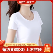 纯棉白色t恤女短袖修身打底衫夏2023年半袖女士内搭桖圆领