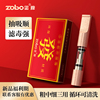 zobo小麦秸秆烟嘴过滤器循环型可清洗抽烟焦油过滤嘴粗中细支烟男