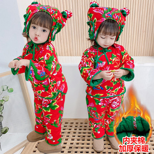 东北大花袄冬儿童三件套装棉衣，婴儿童棉袄，中国风男女宝宝可爱