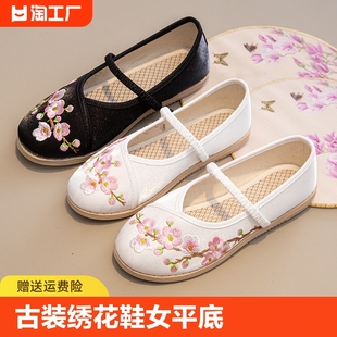 汉服鞋女民族风绣花鞋子女款古装古风中式老北京布鞋国风手工