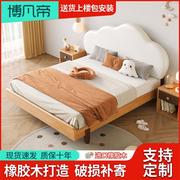 实木儿童床橡胶木软包简约1.8米主卧大床小户型儿童房1.2米单人床