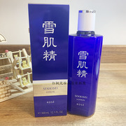 雪肌精化妆水360ml(经典型)补水美白爽肤水化妆水高丝