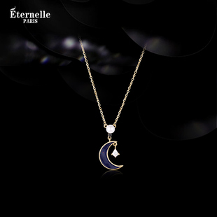 eternelle法国永恒星月系列项链，女气质银锁骨链小众设计生日礼物