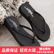路拉迪女式人字拖中跟水砖坡跟夹脚厚底凉拖防滑耐磨沙滩拖鞋品质
