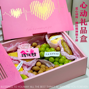 母亲节高档创意水果礼盒包装盒10斤装通用礼物盒粽子盒空盒