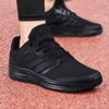 adidas阿迪达斯跑鞋男鞋夏季男士，运动鞋黑武士跑步鞋fy6718