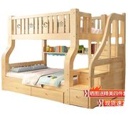 上下床双层床实木j板式儿童床多功能子母床，两层大人高低床上下铺