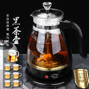 安化黑茶普洱电茶壶多功能蒸汽复古器加厚玻璃养生壶保温电热水壶
