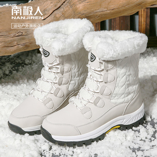 南极人雪地靴女加绒加厚零下，防寒厚底防水东北棉鞋冬季2023年