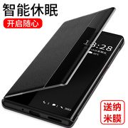 华为mate40手机壳mate40pro皮套翻盖式mete40pro+保护套mt40智能5G版por+全包meta40防摔pro+男pr0女mate40